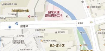 江苏省南京市皮肤病研究中心地址在哪里？